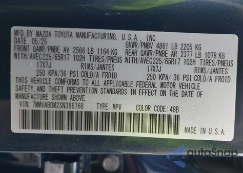 2025 Mazda Cx-50 2.5 S Premium Package из США, поврежденный, VIN 7MMVABDM2SN366768